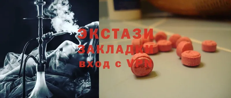 MEGA ССЫЛКА  наркота  Ахтубинск  Ecstasy 99% 