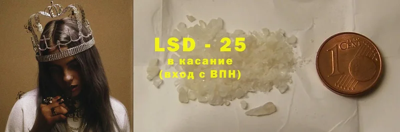 LSD-25 экстази ecstasy  Ахтубинск 